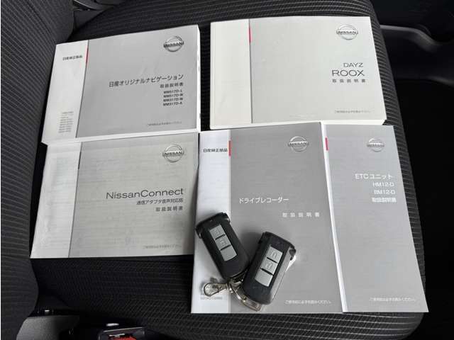 取り扱い説明書類です☆スペアキーございます☆