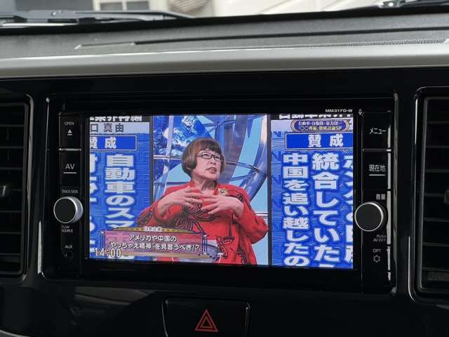 TVもフルセグでご覧いただけます(^^)/
