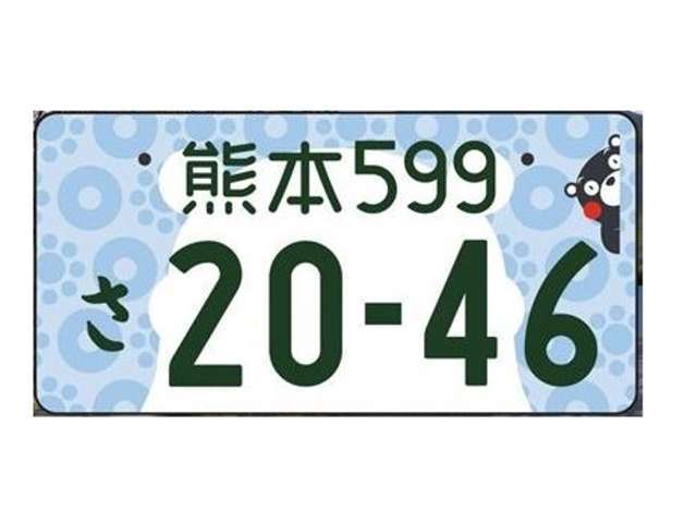 ※画像はイメージです。