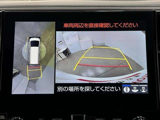 パノラミックビューモニターシステムが付いているので車の上から見た映像が確認できますよ。　一目で車両周辺の情報を確認できますが、直接安全をご確認下さい。