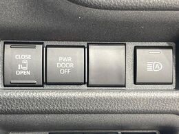 【パワースライドドア】スマートキーや運転席のスイッチでスライドドアの開閉が可能♪電動だから力を入れてドアを開ける必要が無く、小さいお子様でも、重い荷物を持っている時もラクに開け閉めできます♪