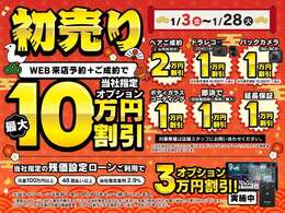 ☆ご購入後も安心してお乗りいただけるよう、各店舗に整備工場を併設しております。お車のことで心配事や気になることがあればお気軽にお問い合わせください☆