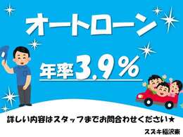 ローン購入可能です！フリーダイヤルでのお問い合わせはコチラ！　0078-6002-842113