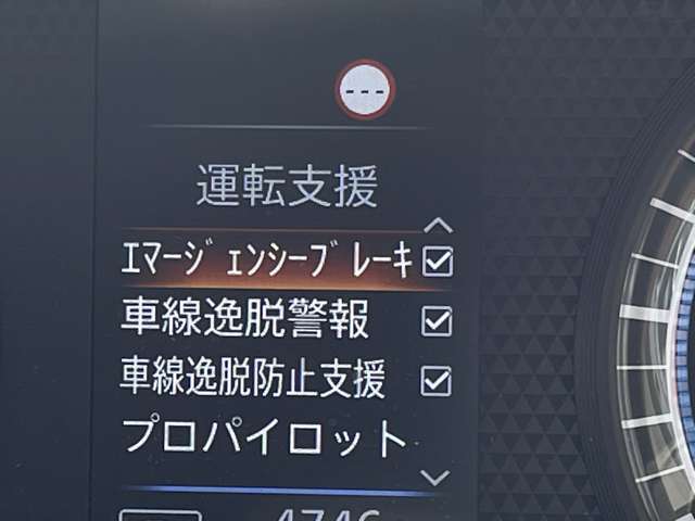 話題の被害軽減ブレーキ装備です！