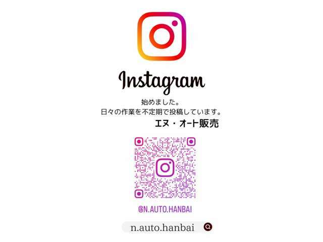 インスタ始めました。