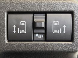 【両側パワースライドドア】スマートキーや運転席のスイッチで後席両側スライドドアの開閉が可能♪電動だから力を入れてドアを開ける必要が無く、小さなお子様でも簡単に開け閉めでき快適です♪