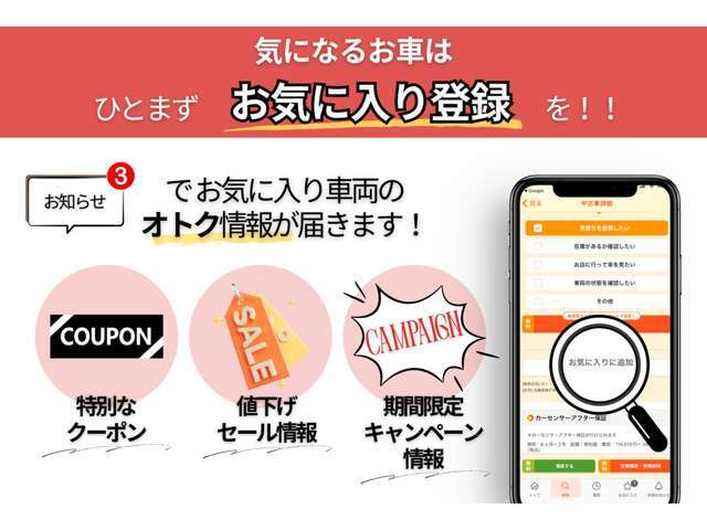 ♪当店は他府県登録＆納車の実績も多数御座います♪格安でご納車させて頂きます♪全国各地からのお問い合わせをドシドシお待ちしております。保証に関しましても全国各地でご対応が可能です♪