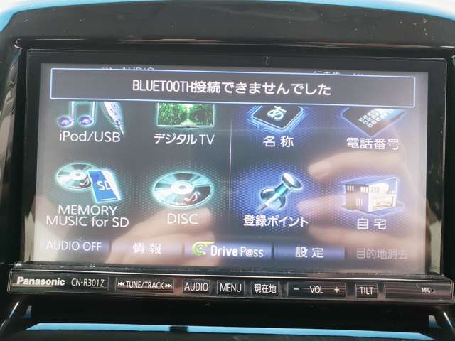 査定が付かなかったお車の買取もしております。買取のみのお問合せもお待ちしております。