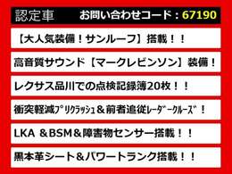 レクサスLS、レクサスLS40系、レクサスLS50系、40LS、50LS、40系LS、50系LS、レクサスls460、レクサスls500、ls500h、ls600h、レクサス ls ハイブリッド、レクサス ls 認定、レクサス ls500h、各種ご用意！