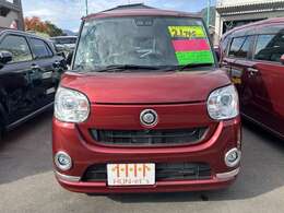 弊社は広島県の安佐南区にある、中国運輸局指定民間車検工場を完備した地域密着型カーディーラーです。