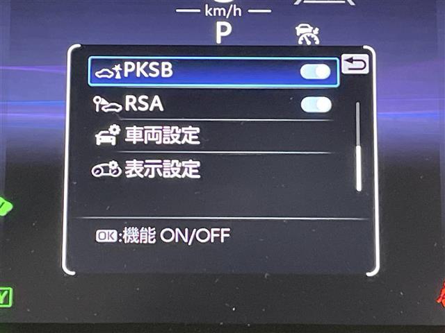 【パーキングサポートブレーキ（PKSB）】駐車時に壁などの障害物との衝突の危険性を検知すると、システムがブレーキ制御を行い衝突被害軽減をサポートします。機能には限界があるためご注意ください。