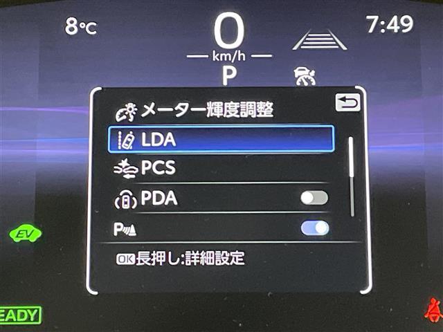 【プリクラッシュセーフティシステム（PCS）】クルマ・歩行者[昼]との衝突の危険を検知したとき、ブザーやブレーキ制御により事故防止をサポートします！※機能には限界があるためご注意ください。