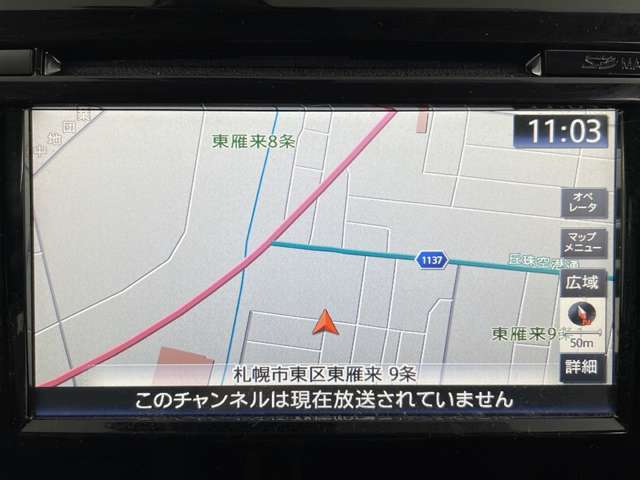 【カーナビ】ナビ利用時のマップ表示は見やすく、いつものドライブがグッと楽しくなります！