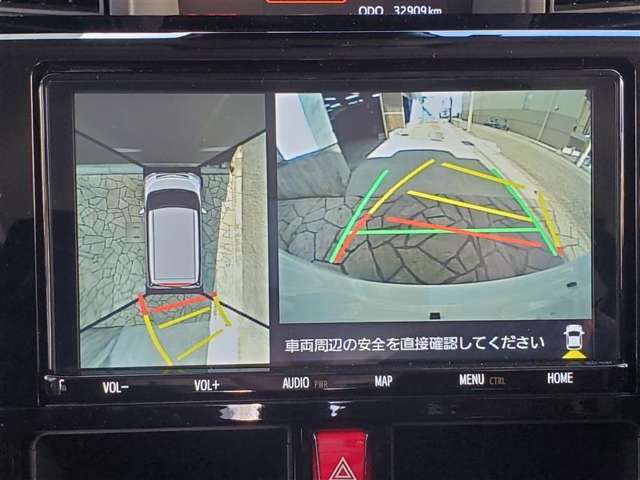 車両を上から見たような映像で、運転席から目視だけでは見にくい車両周辺の状況をしっかり確認できます。