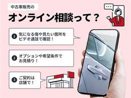 トヨタ車に限らず、他メーカーのU-Carもあり豊富な車種ラインナップを取り揃えております。