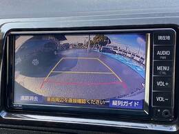 【カラーバックモニター】を装備しております。リアの映像がカラーで映し出されますので日々の駐車も安心安全です。