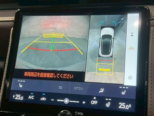 【全周囲モニター】を装備しております。リアの映像がカラーで映し出されますので日々の駐車も安心安全です。