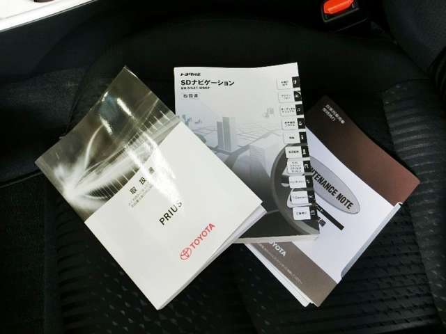 取扱説明書もあります！