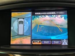 【アラウンドビューモニター】専用のカメラにより、上から見下ろしたような視点で360度クルマの周囲を確認することができます☆死角部分も確認しやすく、狭い場所での切り返しや駐車もスムーズに行えます。