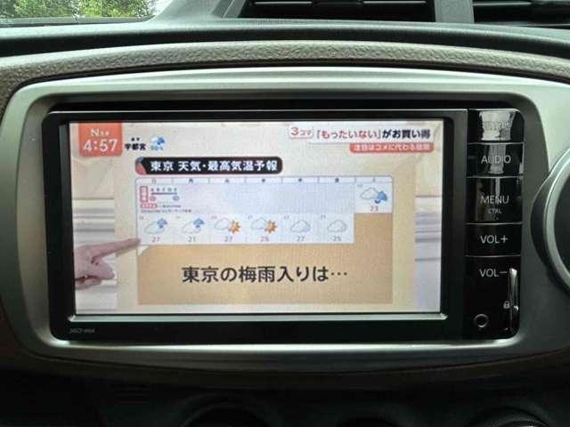 ワンセグTV映ります！
