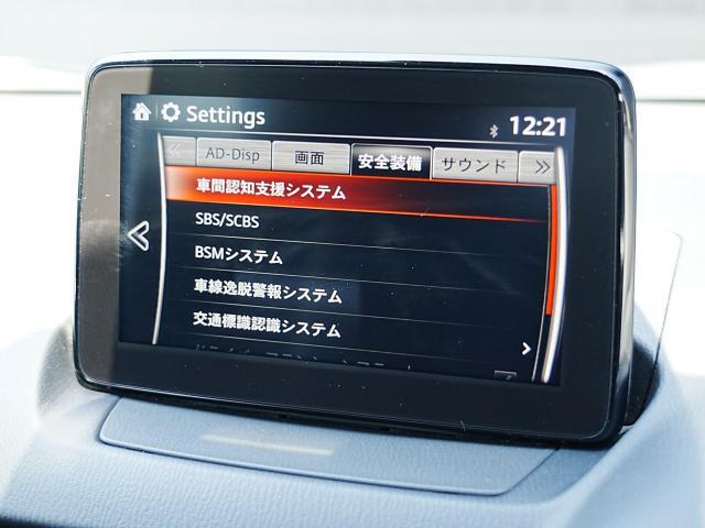 こちらのお車には先進安全装備が多数搭載されています。衝突被害を回避あるいは軽減するためのブレーキや、後方死角からの接近警報、車線逸脱を防止する警報装置など、詳しくはスタッフまでお尋ねください。
