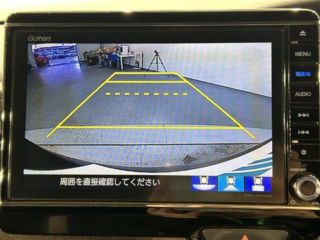 【バックカメラ】駐車が苦手な方でも映像で後方の安全確認もしっかり♪見えない死角の部分や距離感などモニター確認することが可能です！