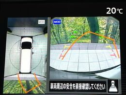 【アラウンドビューモニター】専用のカメラにより、上から見下ろしたような視点で360度クルマの周囲を確認することができます☆死角部分も確認しやすく、狭い場所での切り返しや駐車もスムーズに行えます。