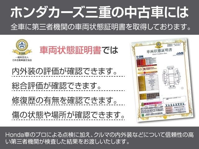 車両状態証明書付です！！お車の内装・外装の傷等の状態を事前にご確認いただけます。ご不安な箇所がありましたら、お気軽にお問い合わせください！！別途詳しいお写真も送らせていただけます。