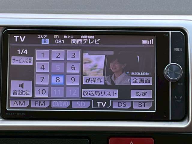 純正フルセグナビ　バックカメラ　Bluetoothオーディオ　お持ちのスマートフォンと連動出来ます！