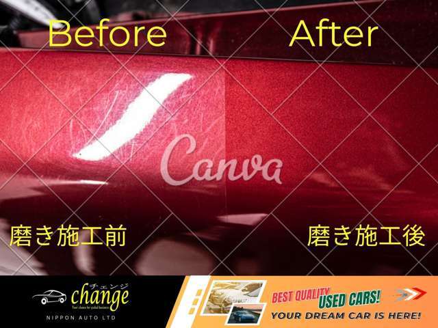 納車前に無料で施工いたします！！磨き施工で、車をきれいに長く乗ることができます！