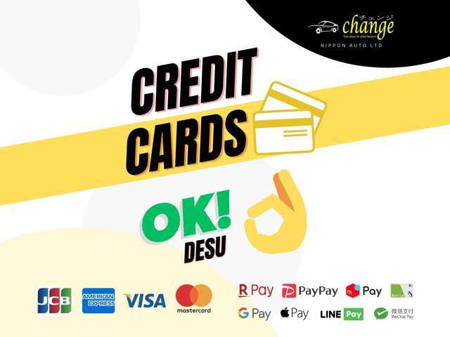 クレジット決済可能！すべての会社を取り扱っております。