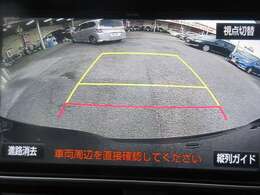 バックが苦手な方は必見！ライン表示付きのバックモニターが障害物を映し出してくれます！