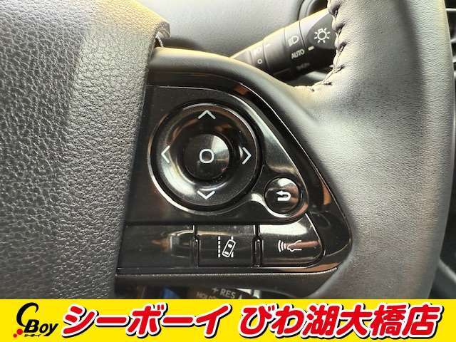レーダークルーズ♪