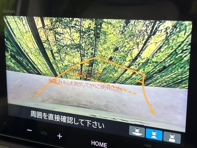 【バックカメラ】駐車時に後方がリアルタイム映像で確認できます。大型商業施設や立体駐車場での駐車時や、夜間のバック時に大活躍！運転スキルに関わらず、今や必須となった装備のひとつです！