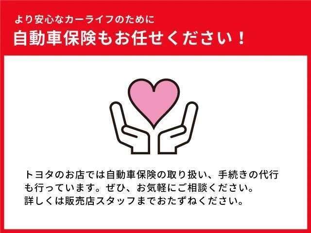 お車の取扱説明書・メンテナンスノート（記録簿）も御座います。トヨタのディーラーで安心を買って下さい。当社は無理な勧誘は致しません。まずはお客様からのお問い合わせを心よりお待ちしております。