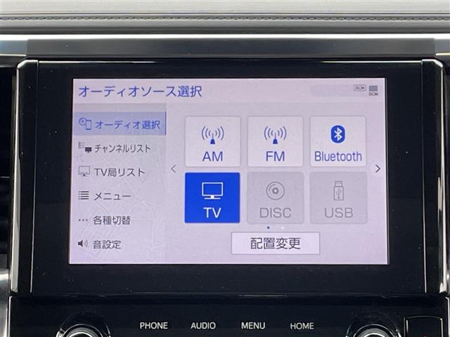 【カーナビ】ナビ利用時のマップ表示は見やすく、いつものドライブがグッと楽しくなります！