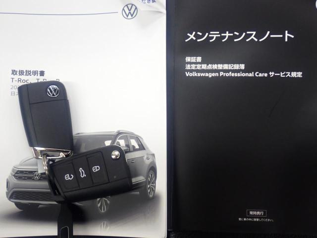 ★メンテナンスノート取扱い説明書スペアキー全てそろっています。認定中古車保証付き！安心してカーライフをお楽しみください