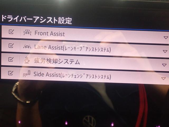 画面で様々なドライバーアシスト設定が可能です。