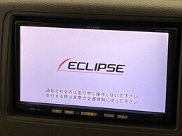 【ナビゲーション】使いやすいナビで目的地までしっかり案内してくれます。各種オーディオ再生機能も充実しており、お車の運転がさらに楽しくなります！！