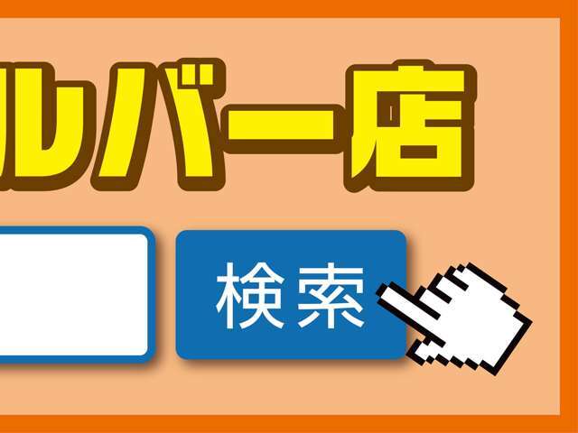 全国納車出来ます。費用は別途見積もりします。