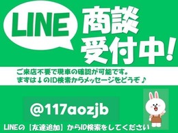 気になる傷や、詳細もお伝えします。