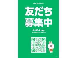 公式LINEアカウントができました！検索はID：＠188rkxyg電話番号：0668292789ご来店予約こちらからでもお待ちしております！