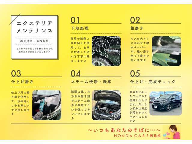 当社の店頭にお気に入りのお車がなくても、お客様のご要望にあったお車をお探しする事も可能です♪（支払総額は、車検又は法定点検に掛かる費用や、税金・登録手数料等が含まれた、店頭納車での総額です）