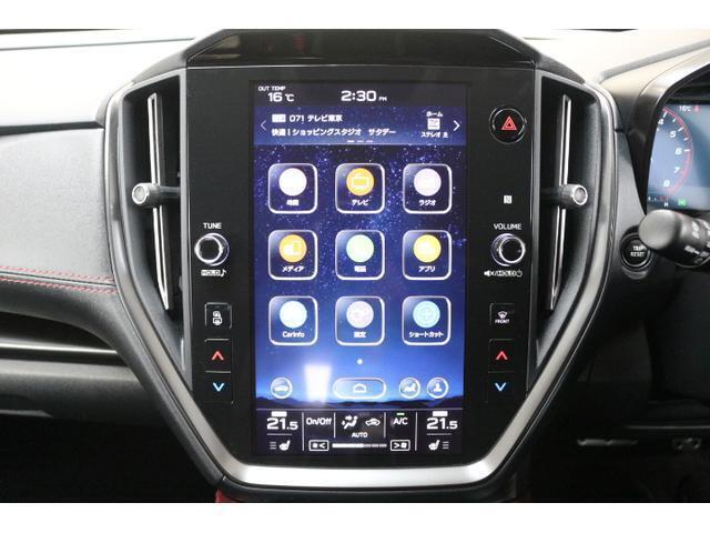 センターインフォメーションディスプレイのホーム画面です。