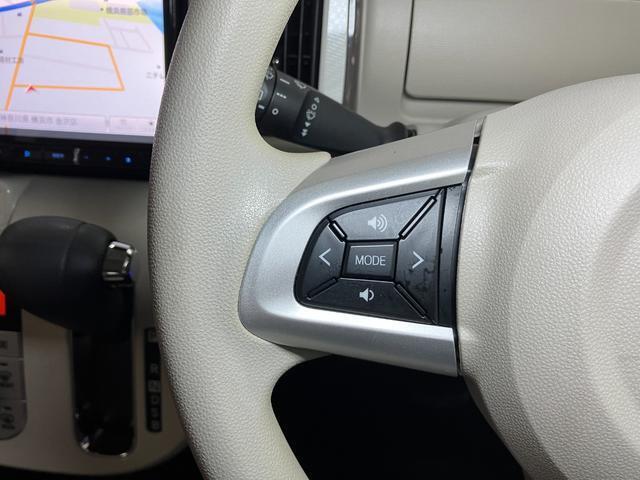 ステアリングスイッチ（オーディオ操作用）