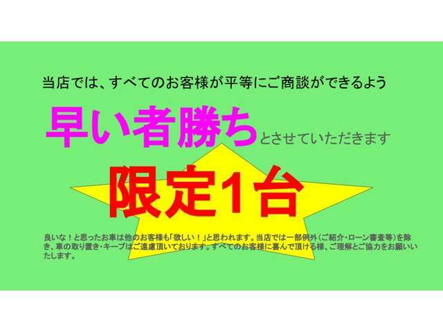 グループ総在庫数180台！選ぶ楽しみもここにはあります！　「買ってオトク！乗ってもオトク！」大好評の「オイル交換2年間無料！」「全車安心保証」アフターサービス充実！