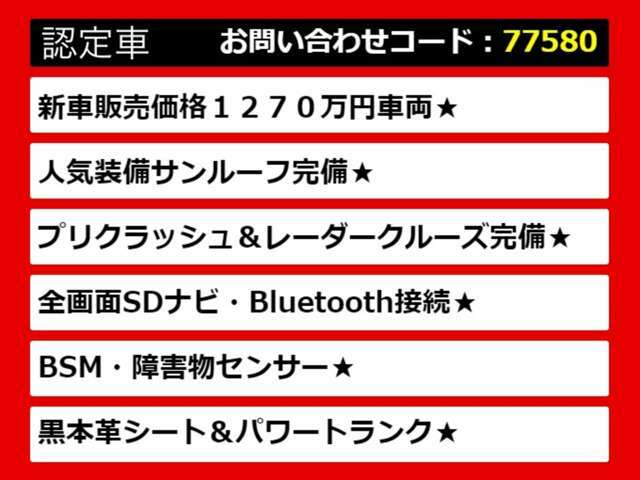 【LSの整備に自信あり】レクサスLS専門店として長年にわたり車種に特化してきた専門整備士による当社のメンテナンス力は一味違います！