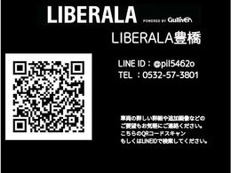 業界初のご納車から最長5年保証もご用意しております。走行距離は無制限です。詳細はお問い合わせ下さい。遠方の方もご安心ください。全国のLIBERALA、ガリバー店舗でもアフターサービスを行っております。