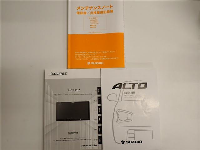当店はJネットレンタリースの中古車販売部門として、レンタカーの車両入れ替え時に「使用地域」や「車両状態」などを厳選して特におすすめ出来る車両のみを中古車として販売しています。