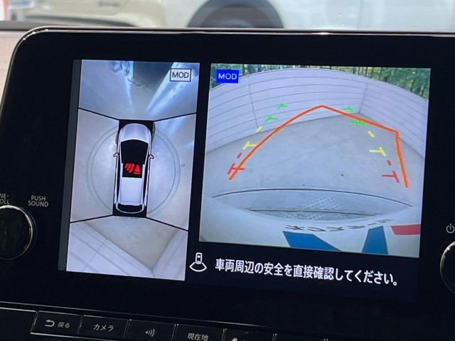 【アラウンドビューモニター】専用のカメラにより、上から見下ろしたような視点で360度クルマの周囲を確認することができます☆死角部分も確認しやすく、狭い場所での切り返しや駐車もスムーズに行えます。
